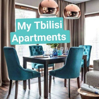 ТБИЛИСИ АРЕНДА | ПРОДАЖА | НЕДВИЖИМОСТЬ | ЖИЛЬЕ | КВАРТИРЫ