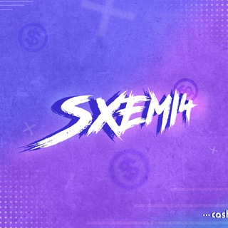 SXEMI4-CUBE AMBASSADOR
