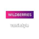 НАХОДКИ НА WILDBERRIES | ОБРАЗЫ | ТРЕНДЫ