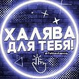 ЗАЙМЫ | КРЕДИТЫ | МИКРОЗАЙМЫ