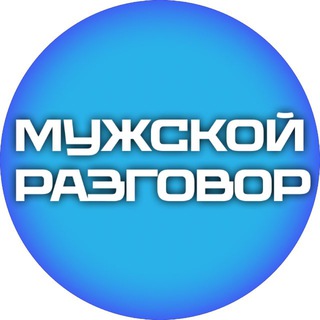 МУЖСКОЕ СООБЩЕСТВО О.Г.ТОРСУНОВА 