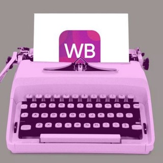 WILDBERRIES NEWS | НОВОСТИ ВАЛБЕРИС