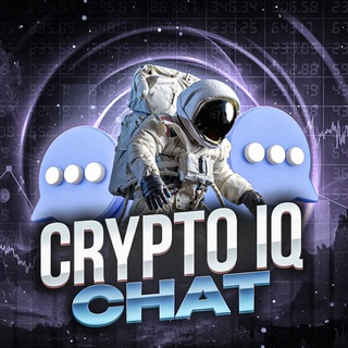 ЧАТ CRYPTOIQ