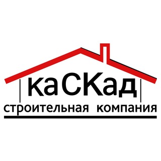 СК КАСКАД | КАРКАСНЫЕ ДОМА 