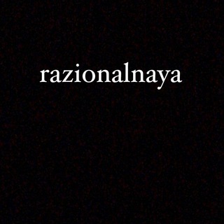 RAZIONALNAYA