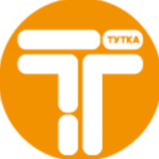 ТУТКА - ВІДПОЧИВАЙ КОРИСНО