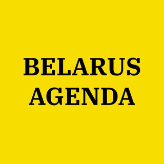 БЕЛОРУССКИЙ ПОРЯДОК