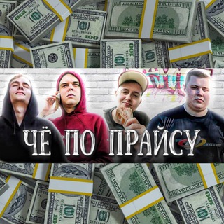 ЧПП