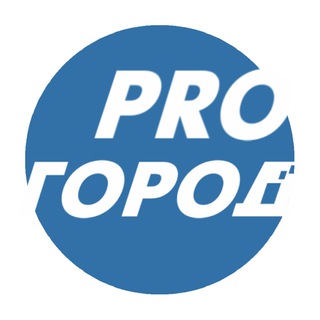 ПРОГОРОД - ВСЯ ЛЕНТА | НОВОСТИ ЧЕБОКСАРЫ - ЧУВАШИЯ