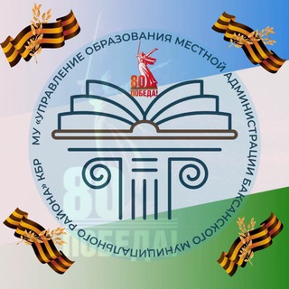 MУ