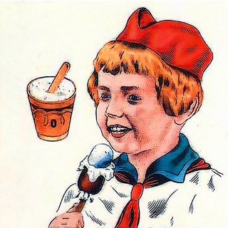 ПЛОМБИР