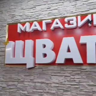 SHVATA05