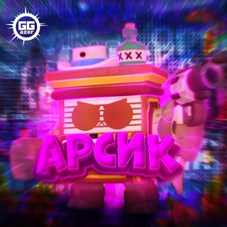 ARSIK