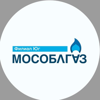 МОСОБЛГАЗ ЮГ
