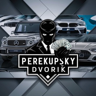 ПЕРЕКУПСКИЙ ДВОРИК АВТО НИЖЕ РЫНКА