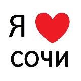 АДЛЕР СОЧИ НОВОСТИ