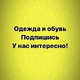 НАТУРАЛЬНАЯ ОБУВЬ ПРЕМИУМ ЛЮКС ОБУВЬ КУПИТ
