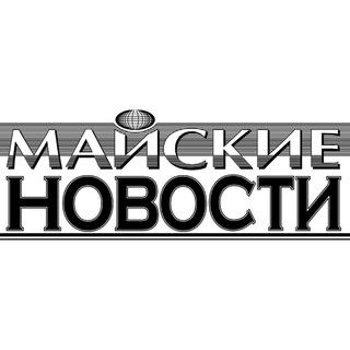 ГАЗЕТА 