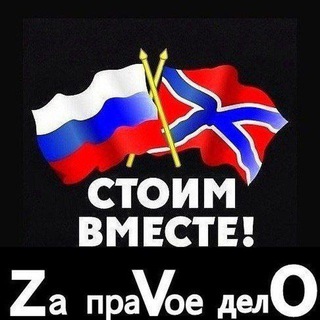 СВОДКИ ОПОЛЧЕНИЯ НОВОРОССИИ Z.O.V. (ДНР, ЛНР, УКРАИНА, ВОЙНА)
