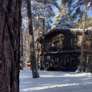KONAK HOUSE
