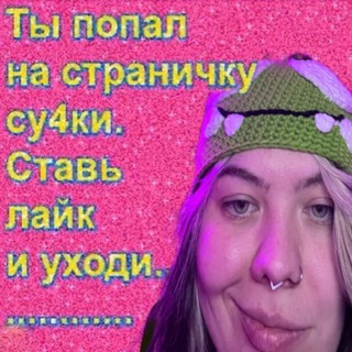 МАША БИЗНЕС