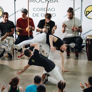 CAPOEIRA | КАПОЭЙРА