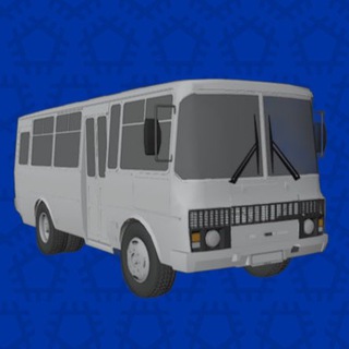 АВТОБУСЫ ШЕБЕКИНО