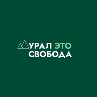 УРАЛ • ГЛЭМПИНГИ • ГОРЫ