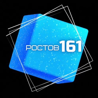 РОСТОВ-НА-ДОНУ | РОСТОВСКАЯ ОБЛАСТЬ