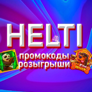 HELTI50
