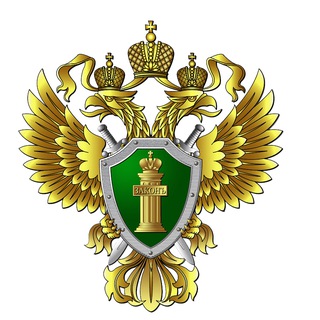 ПРОКУРАТУРА ВОЛГОГРАДСКОЙ ОБЛАСТИ