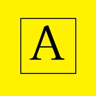 АЛФАВИТ