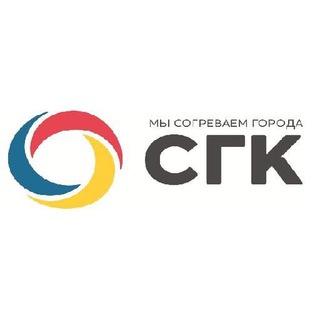 СГК КУЗБАСС