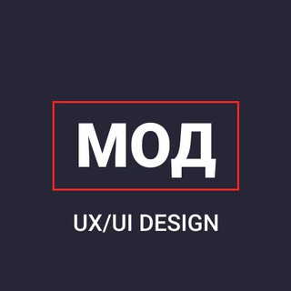 МАКС О ДИЗАЙНЕ