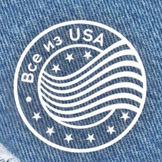ВСЕ ИЗ USA