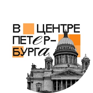 В ЦЕНТРЕ ПЕТЕРБУРГА Z