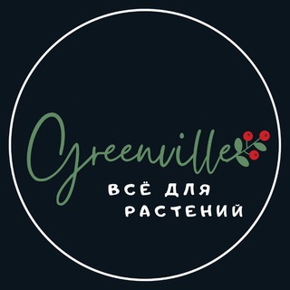 ЦВЕТЫ И УХОД ЗА НИМИ ТАШКЕНТ