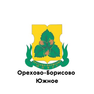 ОРЕХОВО-БОРИСОВО ЮЖНОЕ