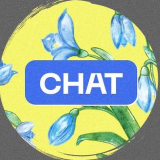 ЧАТ PROTRAFFIC - АРБИТРАЖ ТРАФИКА