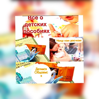 ПОДСЛУШАНО У МАМОЧЕК И ПОСОБИЯ