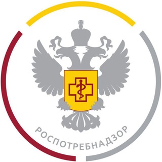 РОСПОТРЕБНАДЗОР ИРКУТСК