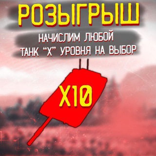 ПОДЗЕМЕЛЬЕ ULES-A