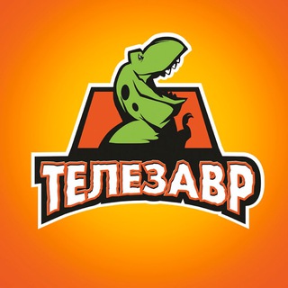 МАГАЗИН «ТЕЛЕЗАВР»