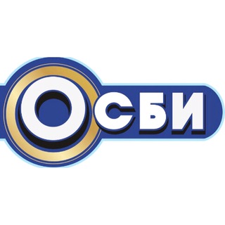 ОСБИ | ТЕКСТИЛЬ ДЛЯ ДОМА