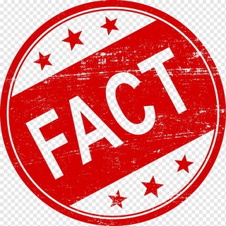 ФАКТЫ +