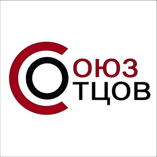 СОЮЗ ОТЦОВ РЯЗАНСКАЯ ОБЛАСТЬ