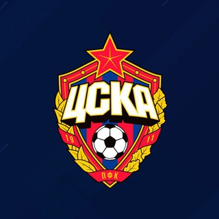 ПФК ЦСКА МОСКВА