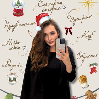 СТОРИС ДЛЯ БЬЮТИ-МАСТЕРОВ. СТОРИС ДЛЯ КОСМЕТОЛОГОВ