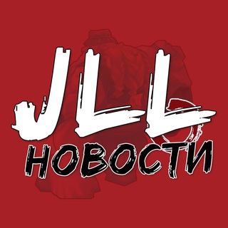 JLL: НОВОСТИ LEAGUE OF LEGENDS
