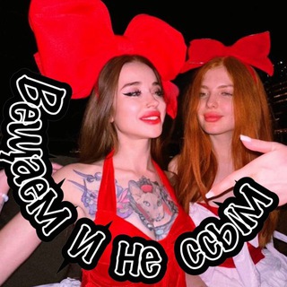 ВЕЩАЕМ И НЕ ССЫМ
